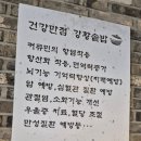 애가남원추어탕 이미지