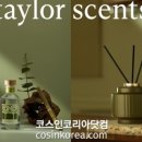 센츠코리아 이미지
