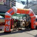 프라임 홈마트 이미지