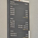 대한국밥 봉곡로점 이미지