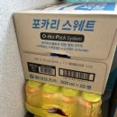 송민유통 이미지