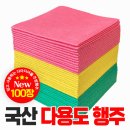 행주몰