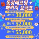 아이진민박 이미지