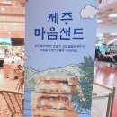 몽땅유통 - 양주시 | 몽땅유통