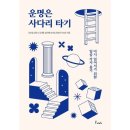 예스사다리 이미지