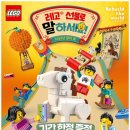 롯데PC게임랜드 이미지