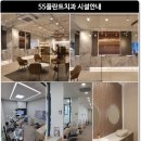 55플란트치과의원 이미지