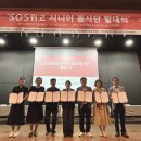 목포이랜드노인복지관 더코리아