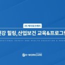 (주)이연화학 이미지