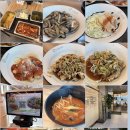 도원반점 - 강남구 | 도원반점 인천검단점 후기