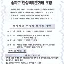 한성먹거리