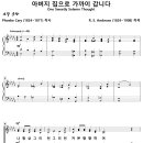 One Sweetly Solemn Thought / 아버지 집으로 가까이 갑니다 (R. S. Ambrose) [여성듀엣] 이미지