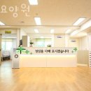성심메디칼 | 인천요양원 성심요양원 위치
