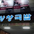 이바마모텔 이미지