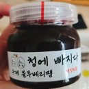 과일에빠지다 | 🍑청에빠지다 자두청 스틱 내돈내산 찐과일 수제청 후기