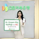 드림저축은행 이미지