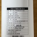 1001안경원오거리점 | 전주 객사 도수수경 맞춤 후기