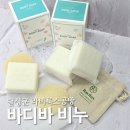라비룩스