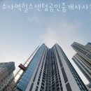 소사역공인중개사사무소 이미지