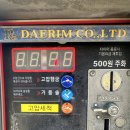 봉봉24시 셀프세차장 이미지