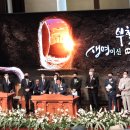 2022.인천광역시 기독교총연합회 부활절새벽연합회/장소 주안장로교회 이미지