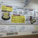 김종구반마리닭칼국수