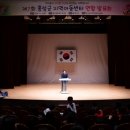 홍성지역아동센터 충남일보