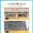 (주)오름시스템