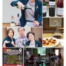 힐링 와인교실 이미지