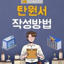 바름행정사 이미지