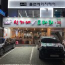 쌍문역 맛집 부모님 모시고 가기 좋은 신가네코다리 본점 매콤코다리조림