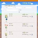 밥맛나는세상 인더박스 | 용산 아이파크몰 도파민스테이션, 닌텐도 샵, 플레이 인더박스 제리 키 캡 스웨그키