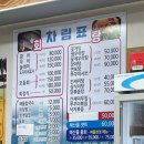 승봉선창 이미지