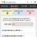 영산공업사 이미지