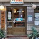 세광양대창 - 서초구 반포대로28길 79 | 세광양대창