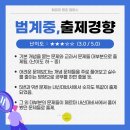 범계중_하 이미지