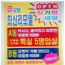 큐모텔 이미지
