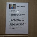 누룽지게스트하우스 이미지