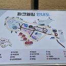 엘림기프트