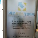 리버풀동물병원 이미지