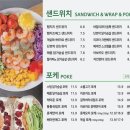 샐러리아잠실 이미지