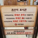 우판 이미지