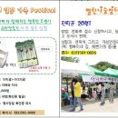 본오복지관 5/14 (토) " 열린가족 축제" (아빠와 목공예, 엄마와 리본핀만들기, 할머니와바구니 등) 이미지