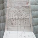 용정낚시터가든 이미지