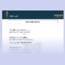 부명고등학교 | 부천국어학원 상동국어학원 / 서해(이성복) 해설 자료 / 현대시 / 이경국어입시학원