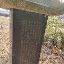 명계3리 | 울진 기성면 정명리 &lt;명계서원明溪書院&gt;