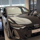 주식회사 발디가그룹코리아 | 2🌟울산 Audi 아우디 A6 C9 시승신청방법 & 시승후기
