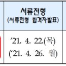 부산교도소부속의원 이미지
