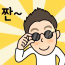 명동전기 이미지