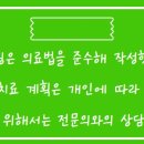용인항유외과의원 이미지